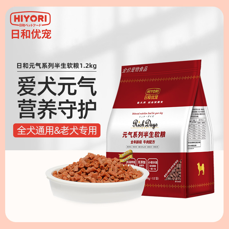 日和元气半生软粮1.2KG