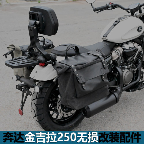 适用奔达金吉拉250CVT自动挡防水侧边包保险护杠折叠靠背改装配件