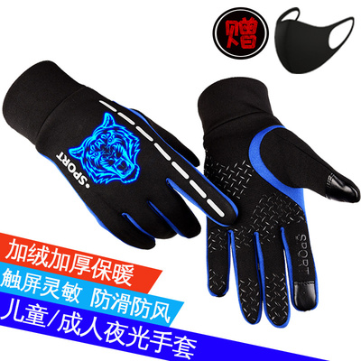五指反光保暖加绒防水男女触屏