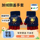 卡通儿童保暖手套露指翻盖两用2025冬季 男童写字毛绒保暖魔术手套