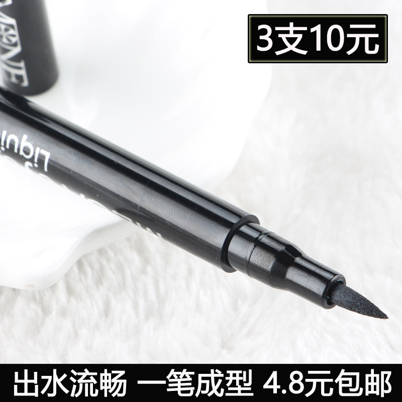 正品 眼线液笔 防水不晕染眼线水笔 极细 眼线笔 彩妆大眼睛胶膏在类目 彩妆/香水/美妆工具, 眼线中 - 来自Buy2taobao.com提供专业的淘宝代购服务