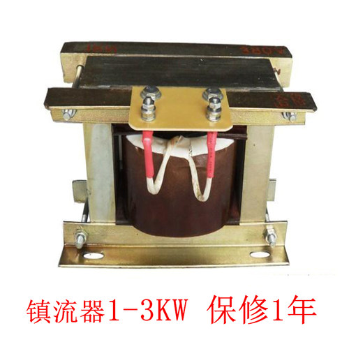 晒版机用镇流器uv光固机灯管电源