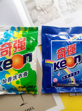 奇强洗衣膏去污力强袋试用装保真