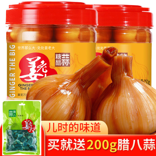 姜老大泡菜糖醋蒜腌制农家