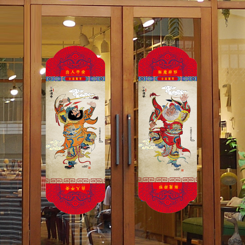 门神门贴大门防盗门新年装饰年画
