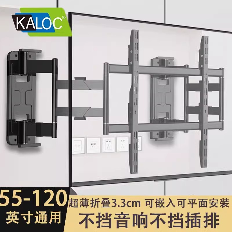 电视机伸缩支架墙上移动旋转挂架75 85 90 98 100 120寸通用超薄