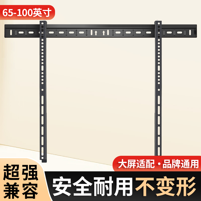 通用电视机壁挂支架TY3302 WHN33-96小米海信创维75 85 90 100寸