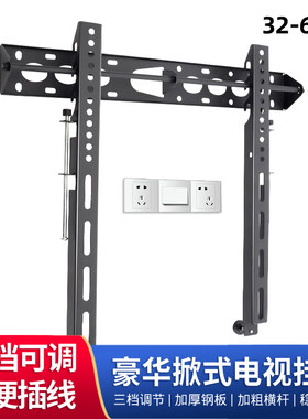 普利斯通用WH401 WH404 WH604液晶电视壁挂架支架26-60-65-85寸