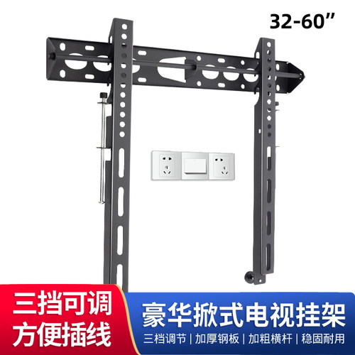 普利斯通用WH401 WH404 WH604液晶电视壁挂架支架26-60-65-85寸