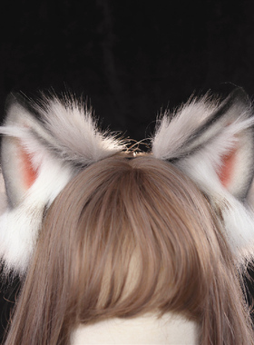 【狼】simor手作兽耳发箍仿真灰白狼黑狼耳KC头饰配饰 可定制改色