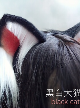 手作兽耳simor仿真猫耳发箍