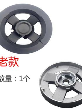 适合老板燃气灶火盖7B031/7B032/7B037/7B022分气盘灶头替换配件