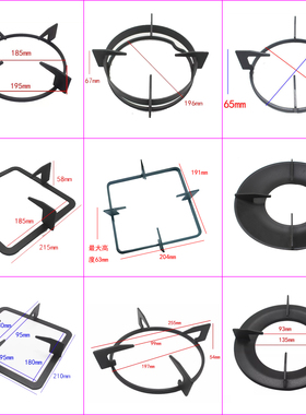 适合苏泊尔B15 QS505 DB2Z1燃气灶锅架防滑支架煤气灶支撑架