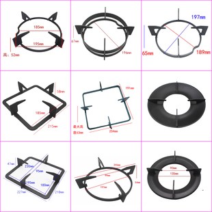 适合苏泊尔B15 QS505 DB2Z1燃气灶锅架防滑支架煤气灶支撑架