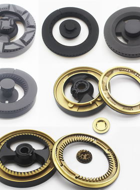 适用老煤气灶配件火盖9B27/9B26/9G80/7G057B26/9G61分火器