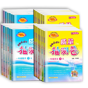 浙江学校同款作业本】2026版课堂作业本语文数学英语科学一二三四五六年级上下册人教版教科版人教PEP北师大版练习浙江教育出版社