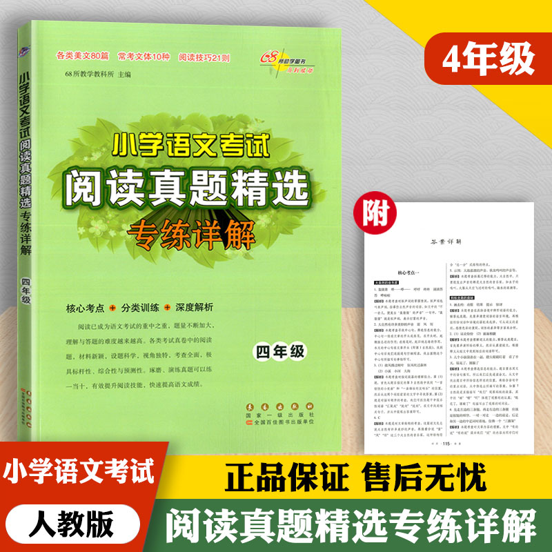 量大从优  收藏加购  优先发货
