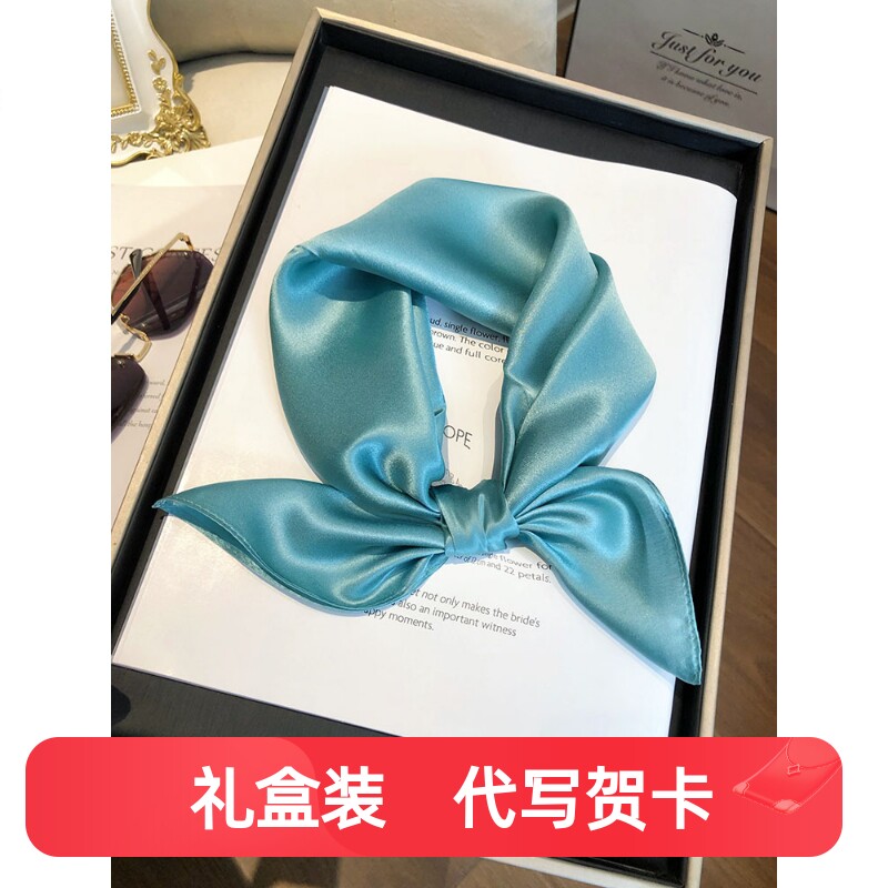 湖蓝色真丝丝巾小方巾100%桑蚕丝时尚百搭领巾春秋高级感2026新款