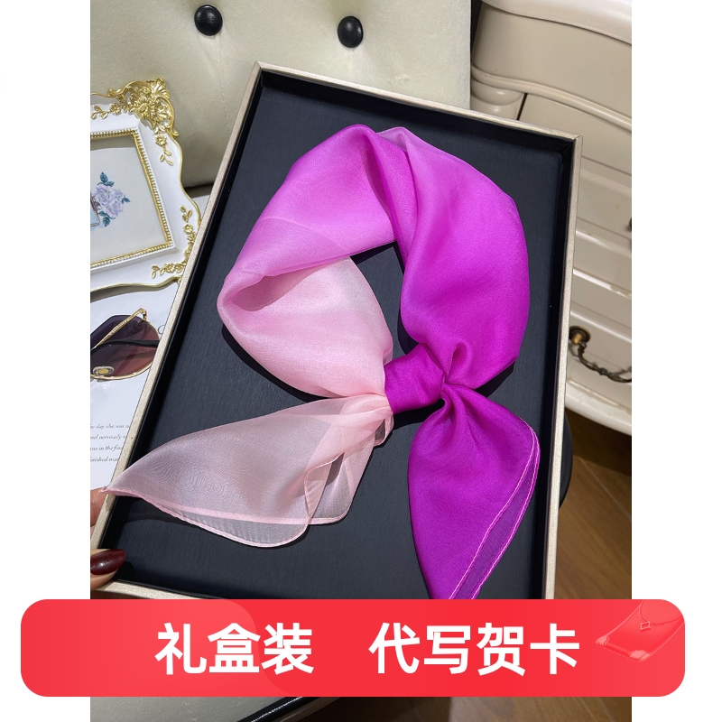 真丝丝巾女式2025新款高级感100%桑蚕丝紫色方巾渐变轻薄飘逸纱巾