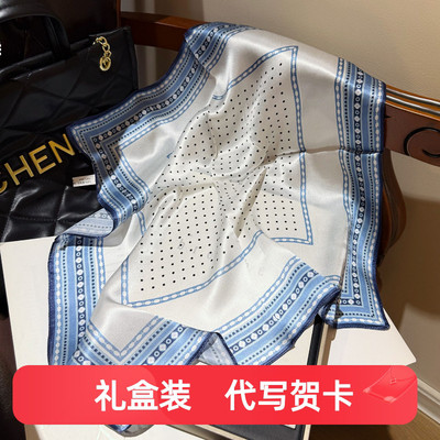 蓝白色真丝丝巾女100%桑蚕丝小方巾春夏薄款时尚洋气高档装饰领巾