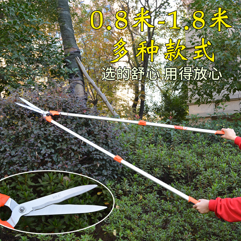 绿篱可伸缩花园果树修枝剪