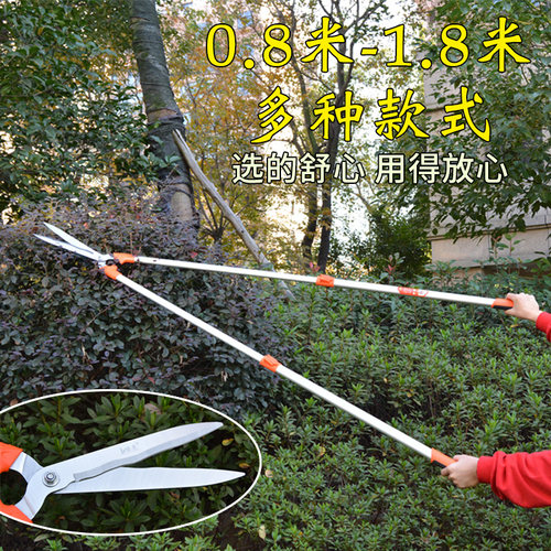 绿篱可伸缩花园果树修枝剪
