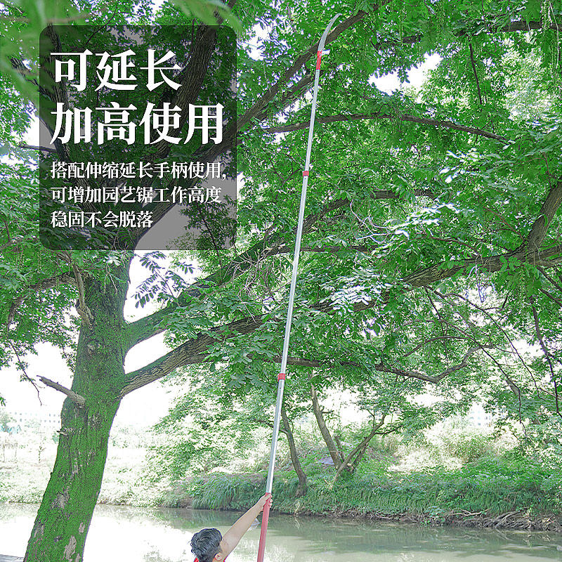 高空锯可伸缩高枝锯园林手锯高枝剪园艺锯树修剪锯