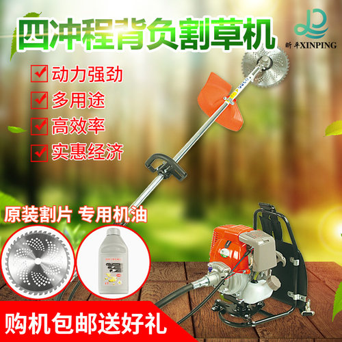 大马力汽油多功能修剪机