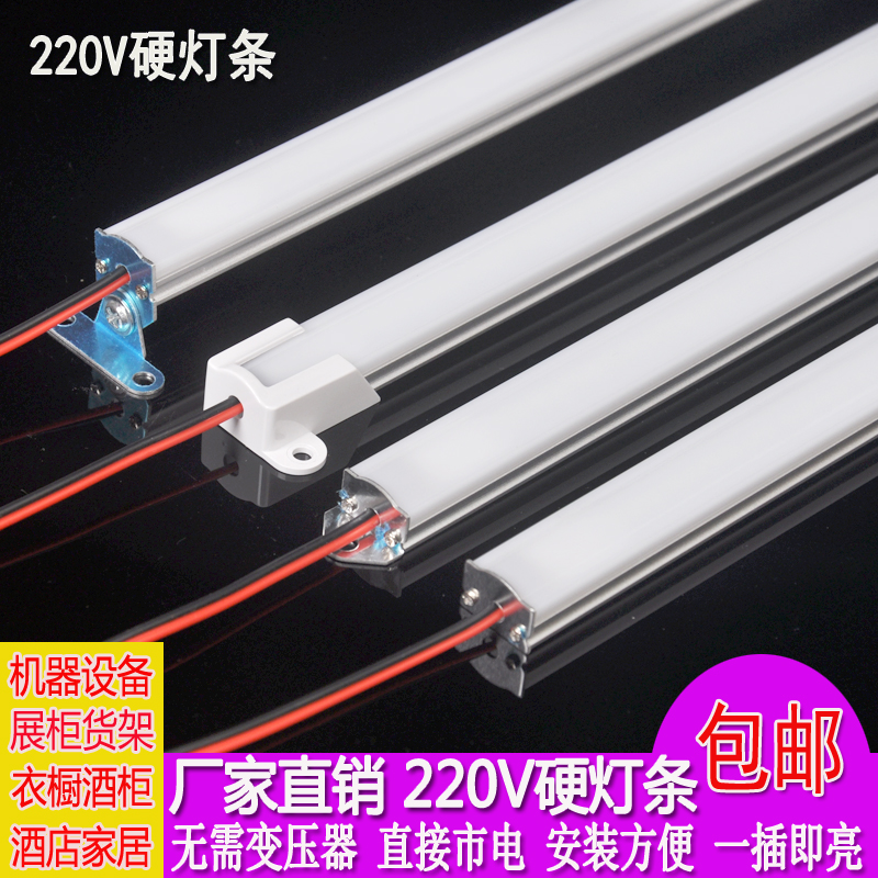 夜读带开关护眼书桌家具台灯管