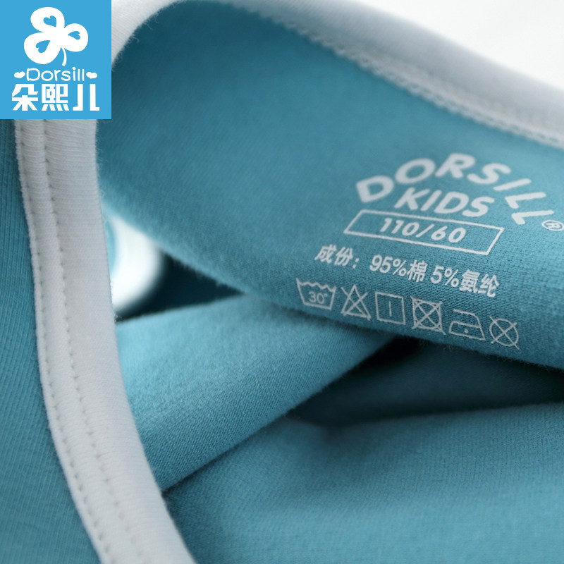 Coffret cadeau pour bébé DORSILL - Ref 1966136 Image 4