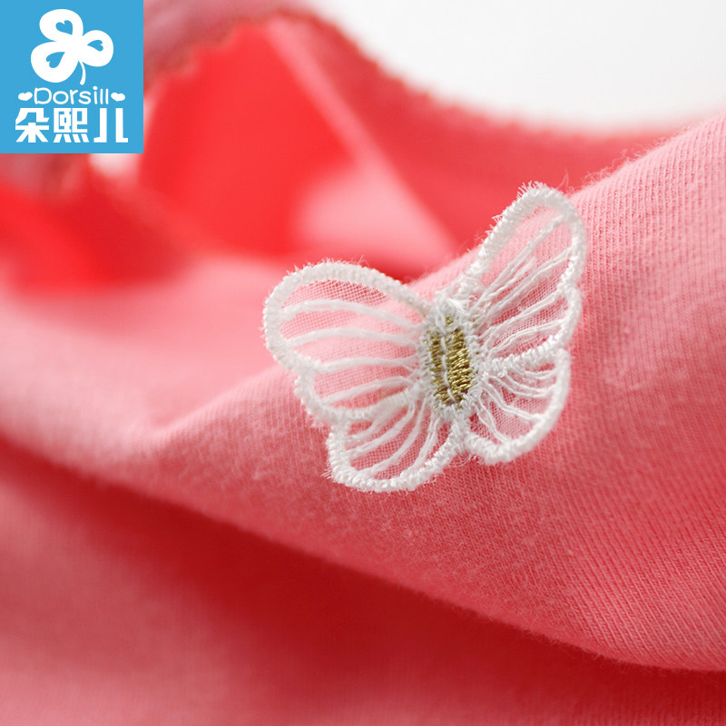 Coffret cadeau pour bébé DORSILL - Ref 1966136 Image 5