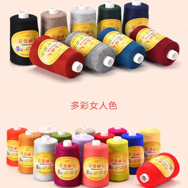 鄂尔多斯羊绒毛线中细毛线衫帽子