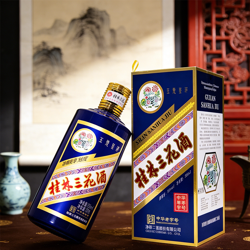 桂林三花酒兔年收藏版55度580ml高度米香白酒礼盒装广西特产包邮