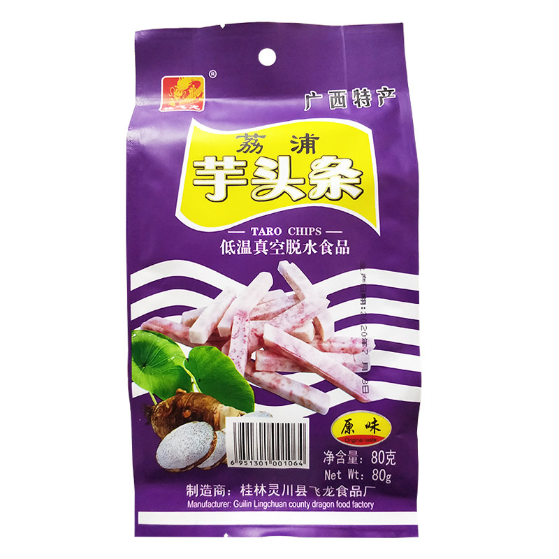 广西桂林特产荔浦芋头条80g包香芋条果蔬干年货地方零食小吃