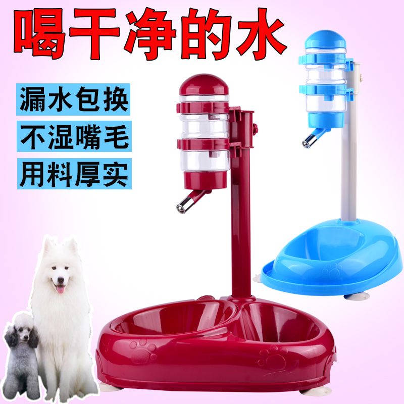 狗狗泰迪比熊猫咪立式自动饮水器