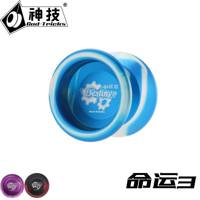 金属合金高性能神技悠悠球命运3专业花式1A3A5A比赛竞技包邮送绳