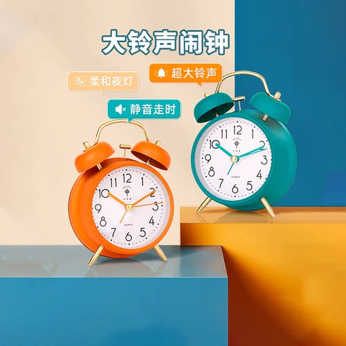 北极星简约闹钟学生静音夜灯卡通