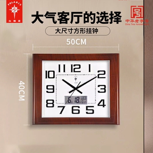 北极星20英寸大尺寸静音客厅挂钟家用大气石英钟新中式 简约日历钟