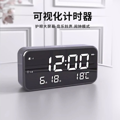 北极星智能静音数字闹钟学生用卧室床头夜光创意时尚LED电子台钟