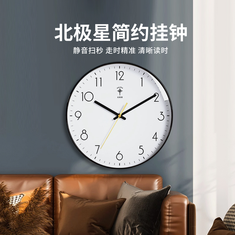 北极星日本精工机芯挂钟客厅北欧钟表家用时钟简约挂表创意石英钟