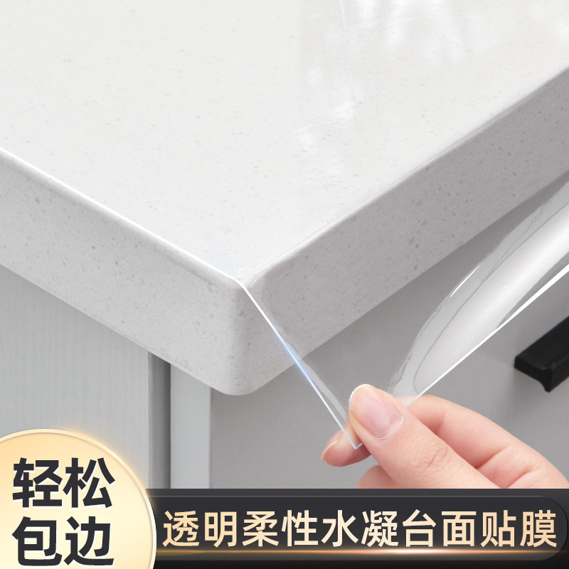 厨房台面贴膜灶台包边石英石大理石保护膜橱柜耐高温加厚防油贴纸,家居饰品,玻璃膜/贴,淘宝优惠券,粉丝福利购,淘宝优惠卷