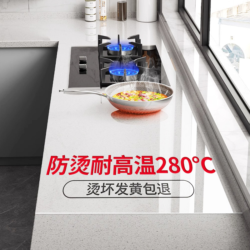包边耐高温厨房台面保护膜大理石英石灶台贴膜防油防水垫橱柜贴纸,家居饰品,软装墙贴,淘宝优惠券,粉丝福利购,淘宝优惠卷