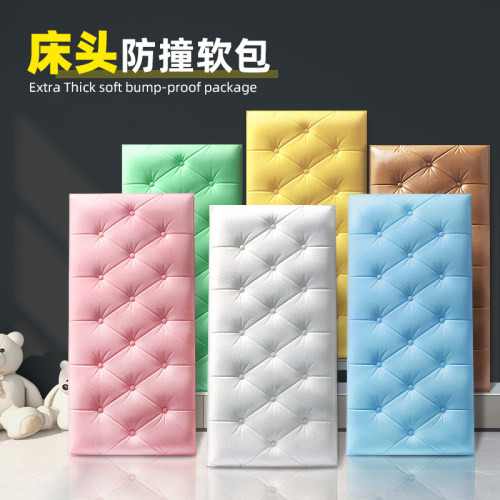 【床头软包贴墙自粘】泡沫墙纸