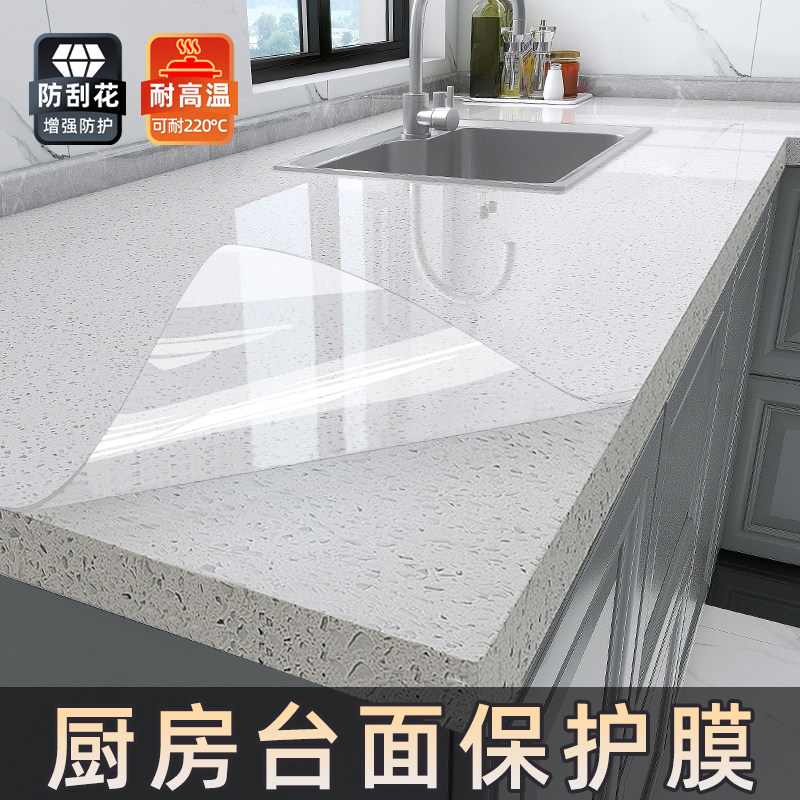 厨房台面贴膜灶台保护膜大理石英石专用橱柜家具防油耐高温贴纸,家居饰品,软装墙贴,淘宝优惠券,粉丝福利购,淘宝优惠卷