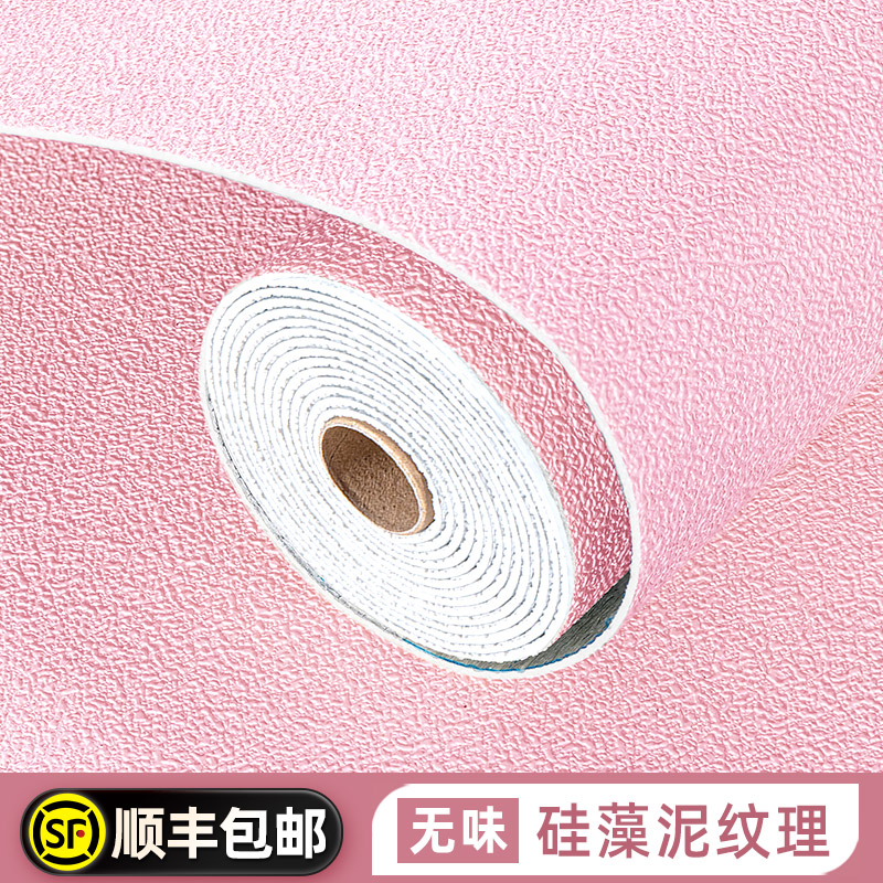 墙纸自粘防水防潮防霉掉灰墙翻新