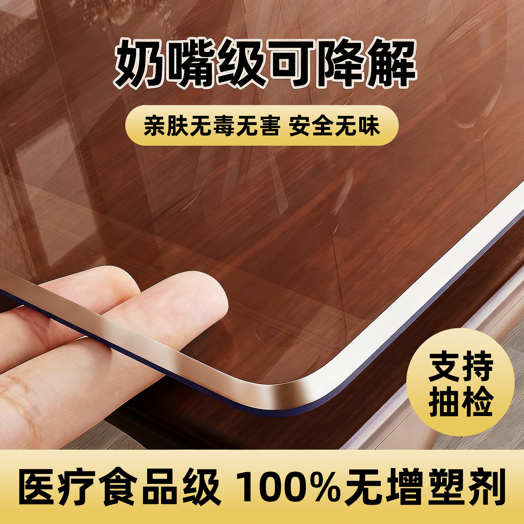 *透明软玻璃餐桌面垫pvc塑料水晶板桌布防水防油免洗防烫茶几桌垫,居家布艺,桌布,淘宝优惠券,粉丝福利购,淘宝优惠卷