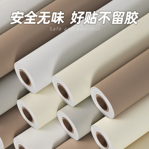 柜子肤感翻新改色膜衣柜橱柜自粘