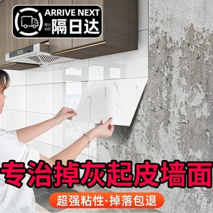 铝塑板墙贴自粘瓷砖大理石卫生间厨房墙面装 饰防水防潮PVC贴纸