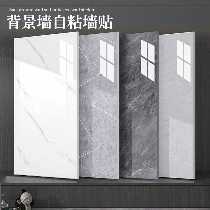 铝塑板墙贴自粘墙面遮丑立体防水防潮墙板卫生间瓷砖贴纸壁纸墙纸