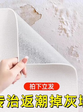墙纸自粘防水防潮墙布3d立体墙贴卧室温馨家用墙面背景墙自贴壁纸